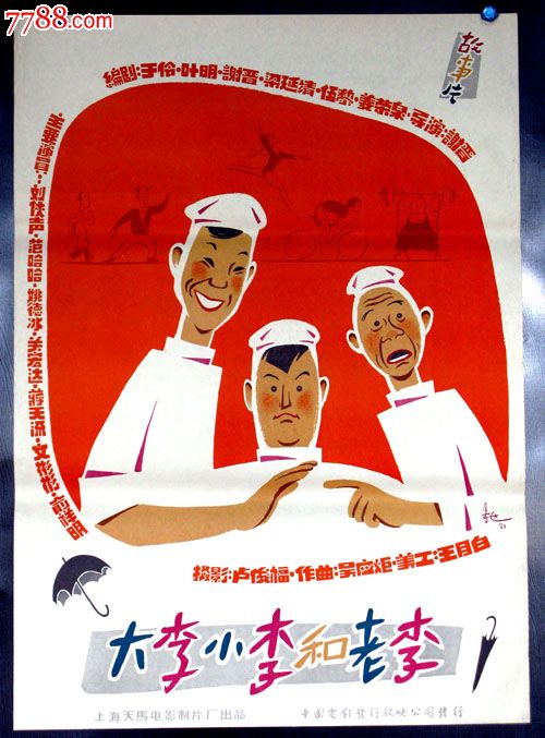 寻找职业学院MarketDevelopmentDiploma